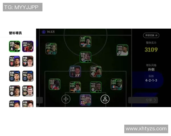 实况足球球星数据查询途径及最新更新平台推荐 实况足球球星数据查询途径及最新更新平台推荐